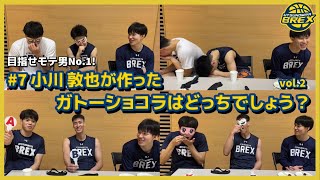 お知らせ】#7 小川選手 B.LEAGUE モテ男No.1決定戦、グランプリ受賞