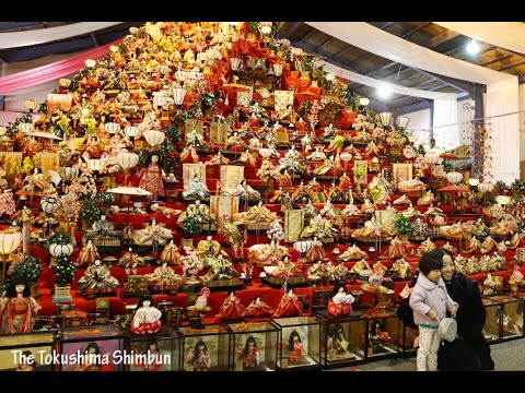 ビッグひな祭り」開幕 徳島県勝浦町の人形文化交流館 - YouTube
