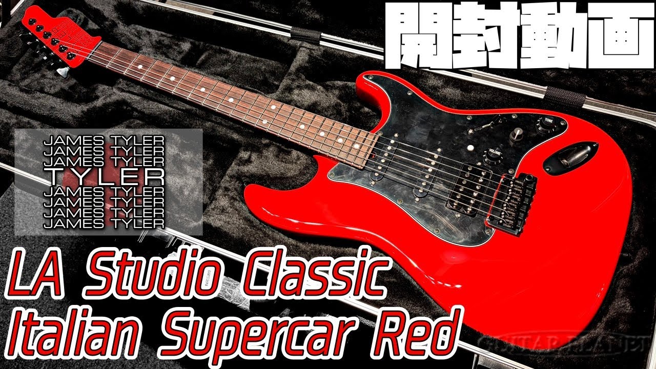 Unboxing! James Tyler Japan LA Studio Classic Italian Supercar Red