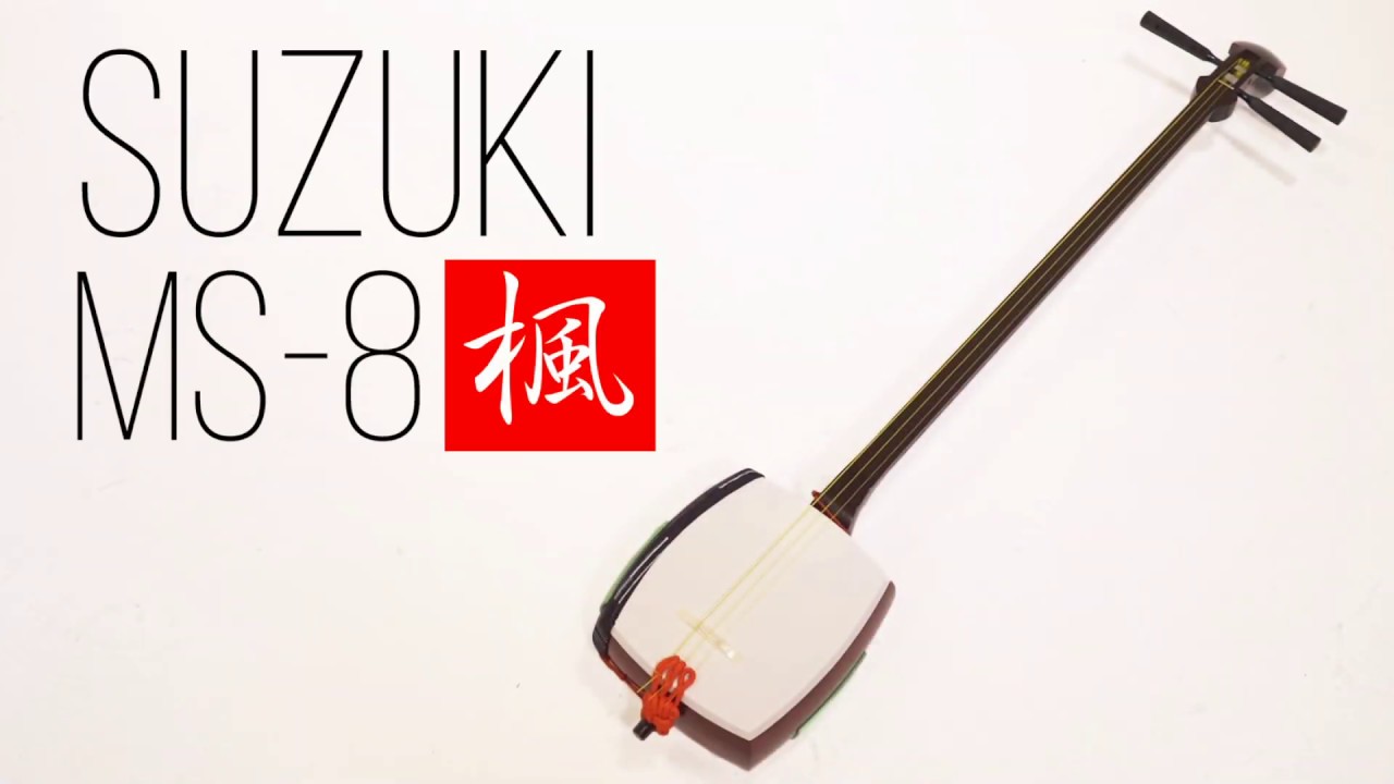 SUZUKI ( スズキ ) 三味線セット かえで MS-8 和楽器 送料無料