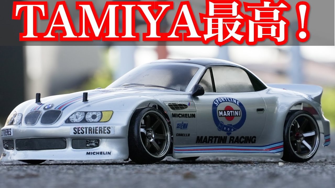 I MAD NEW CONCEPT TAMIYA TA06 FOR DRIFTING - YouTube