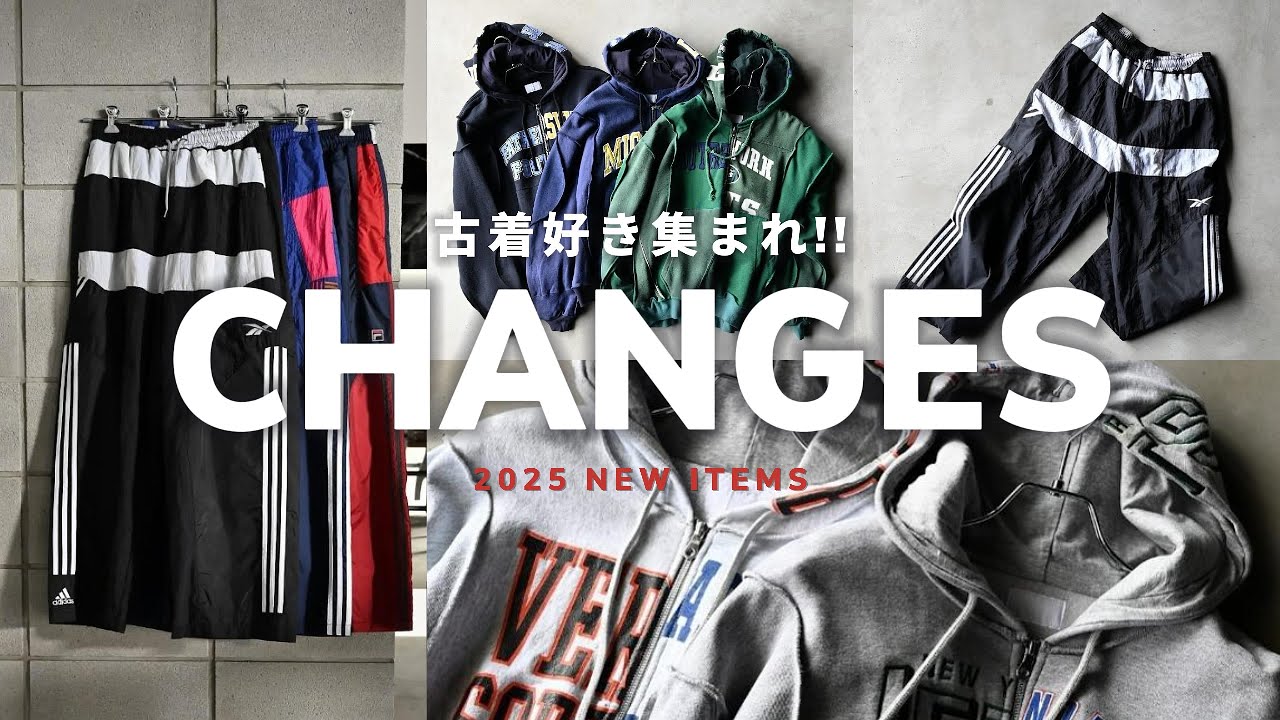 古着好き必見！！【CHANGES/チェンジーズ】唯一無二の再構築。新作を