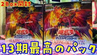 Yu-Gi-Oh! Unboxing] Powerful Pack! Unboxing 2 Boxes of Blazing