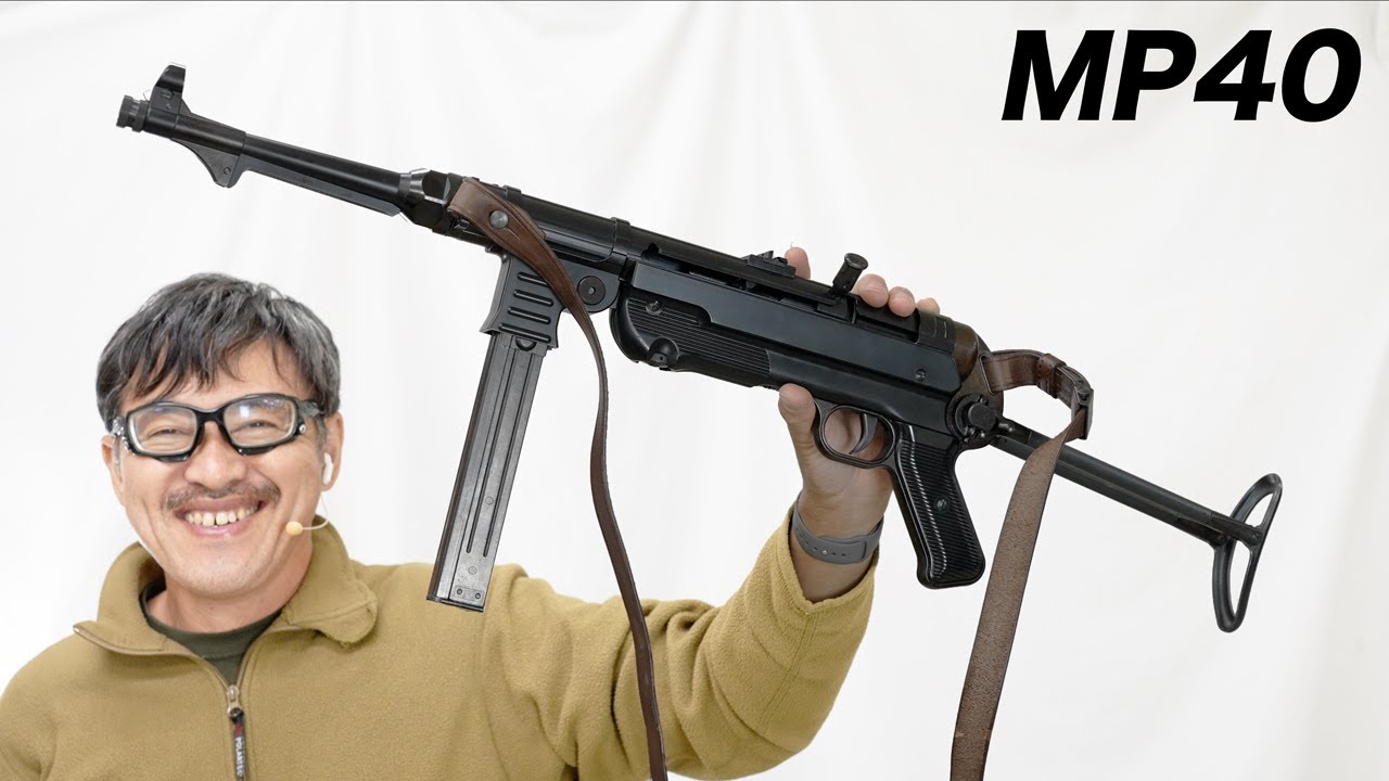 German Machine Bistol 40 マルシン MP40 モデルガン German Machine