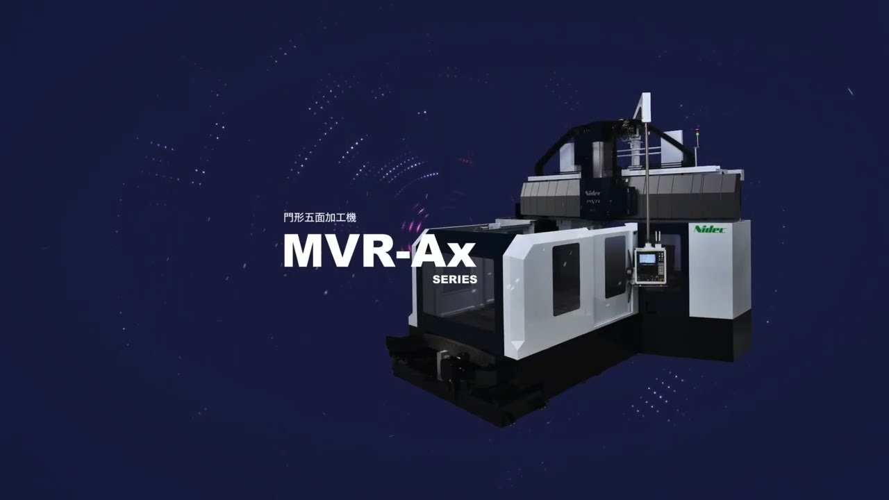 門形五面加工機 MVR-Axシリーズ【ニデックマシンツール】 - YouTube