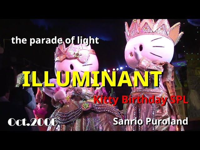 HDV】光のパレード【イルミナント-ILLUMINANT-】2006年10月9日-1パレ