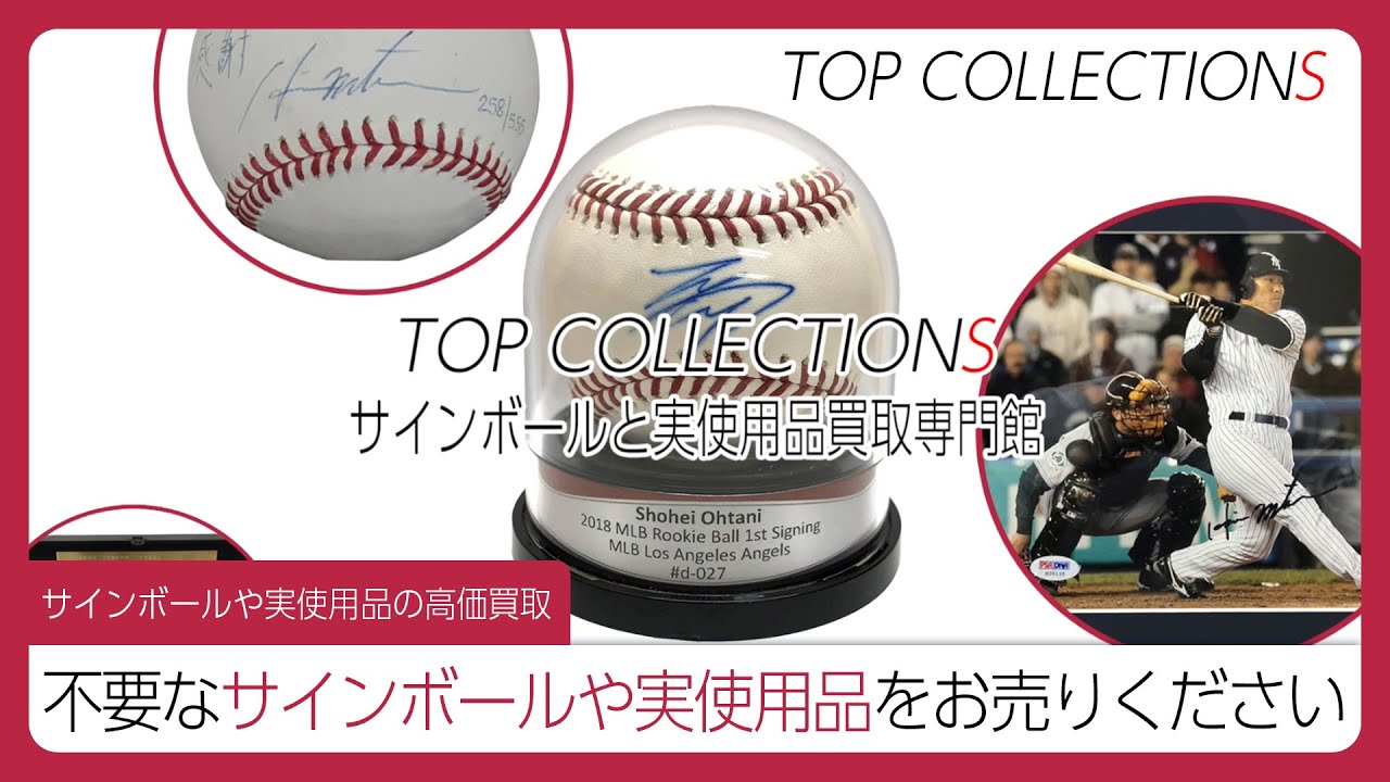 イチロー サイン入り写真 限定30枚