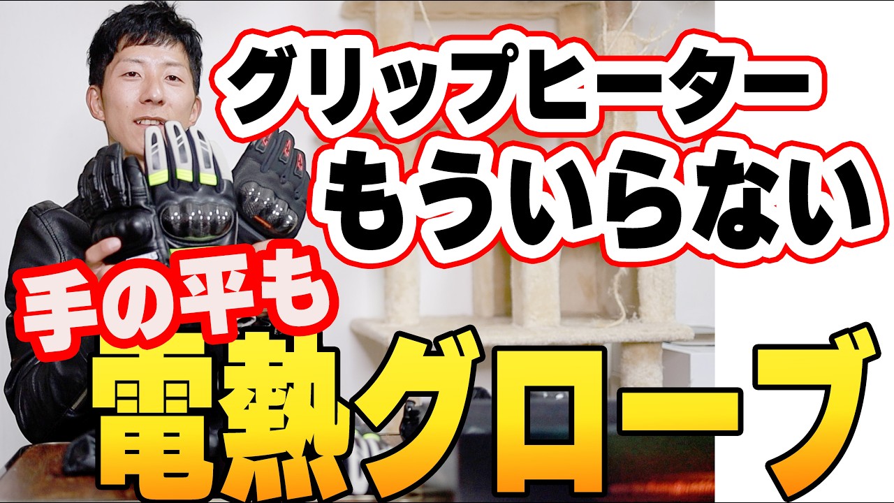 Highly rated on Amazon! Electric heated gloves, 2024 super cheap