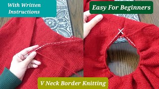 How To Knit V Neck Border | V- Shape Neck Knitting With Two