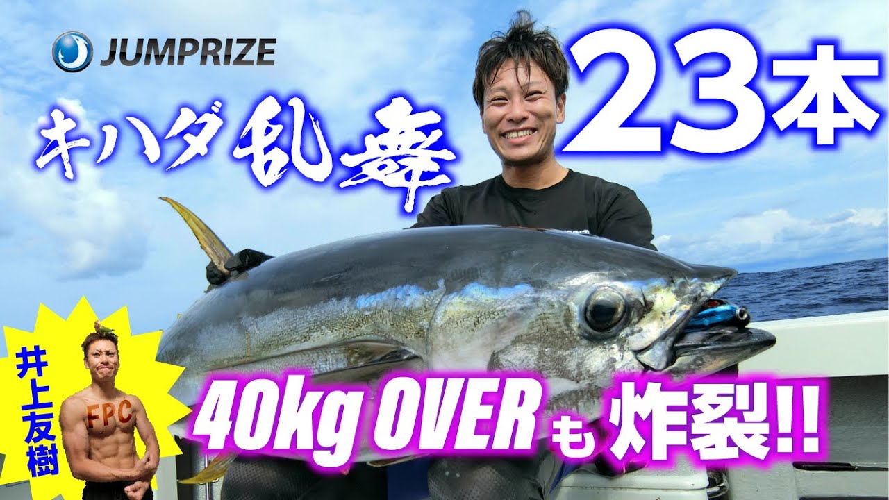 ジャンプライズ モンスターアブソーバー82/6キャスティング 【公式通販】