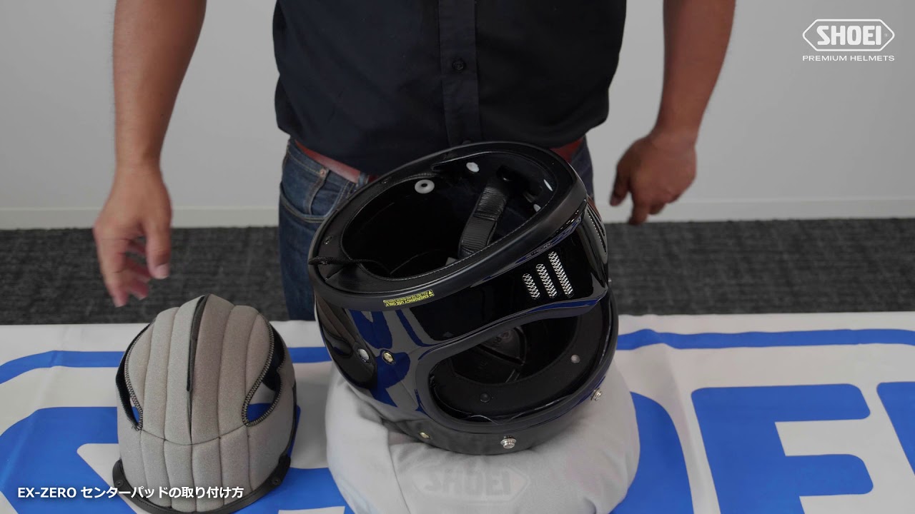 Glamster 内装セット｜オプション＆リペアパーツ｜ヘルメット SHOEI