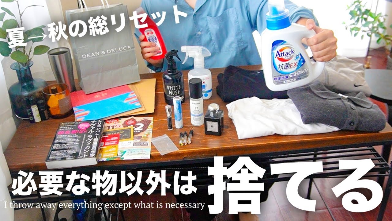 If you don't do it now, you'll regret it] A complete reset from