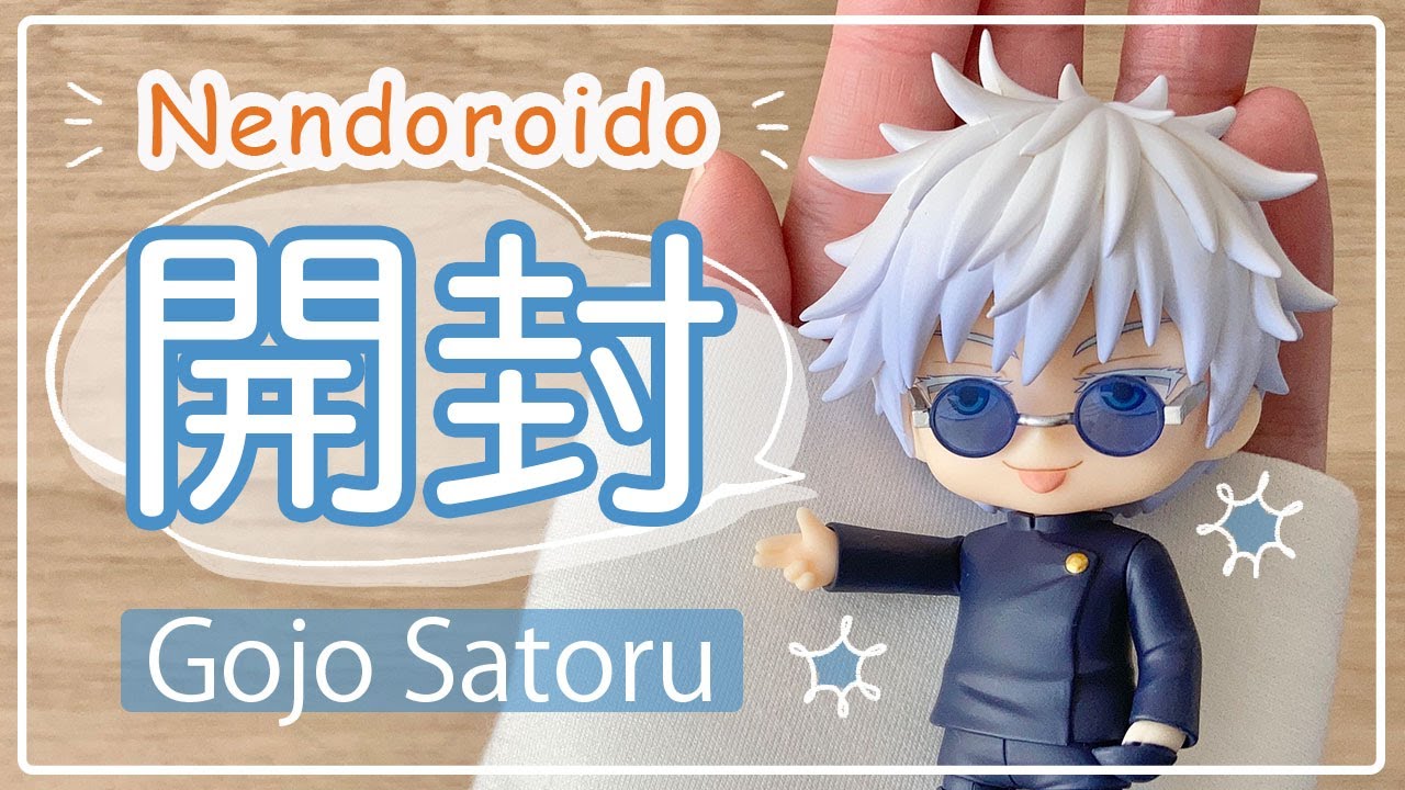 呪術廻戦 まとめ売り 五条悟 他300点以上セット 呪術廻戦 まとめ