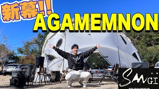 New Curtain] SANGI's AGAMEMNON is so awesome! The white tent