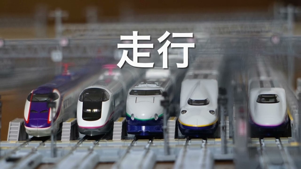 KATO 10-1730 E4系 新幹線Max 8両セット No2 Amazon | KATO Nゲージ E4