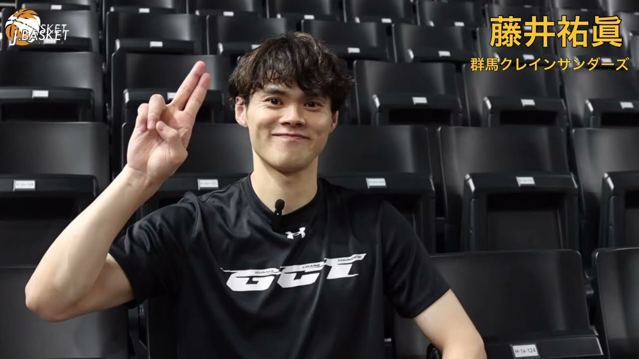 藤井祐眞 ランチトート サンダーズガチャ スーパーレア 群馬クレイン