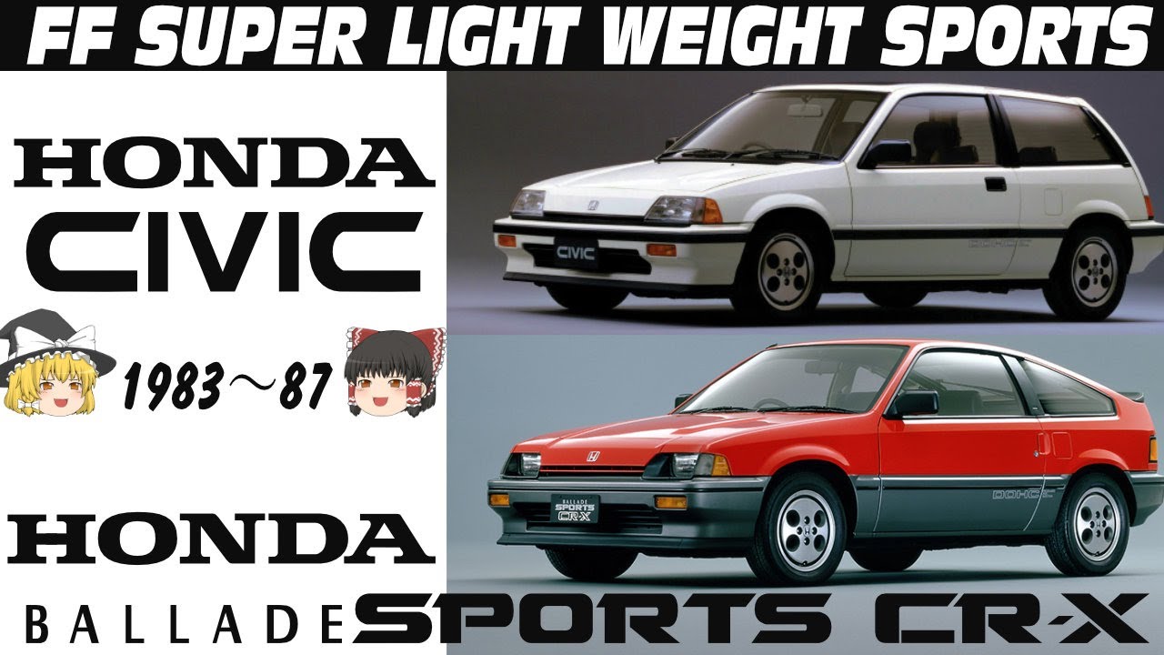 CRX バラードCR-X ステアリングラック 重ステ（パワー要る