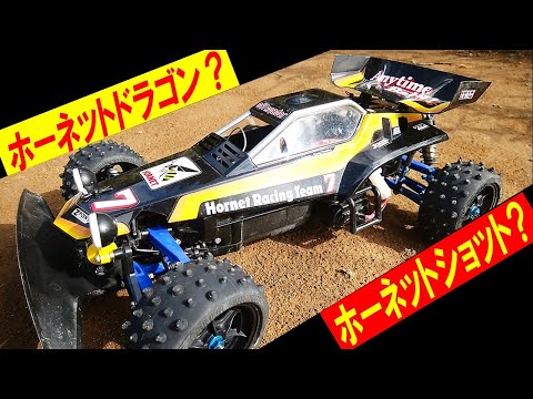 タミヤ TB05Pro メカその他パーツ付き タミヤ TB05Pro メカその他