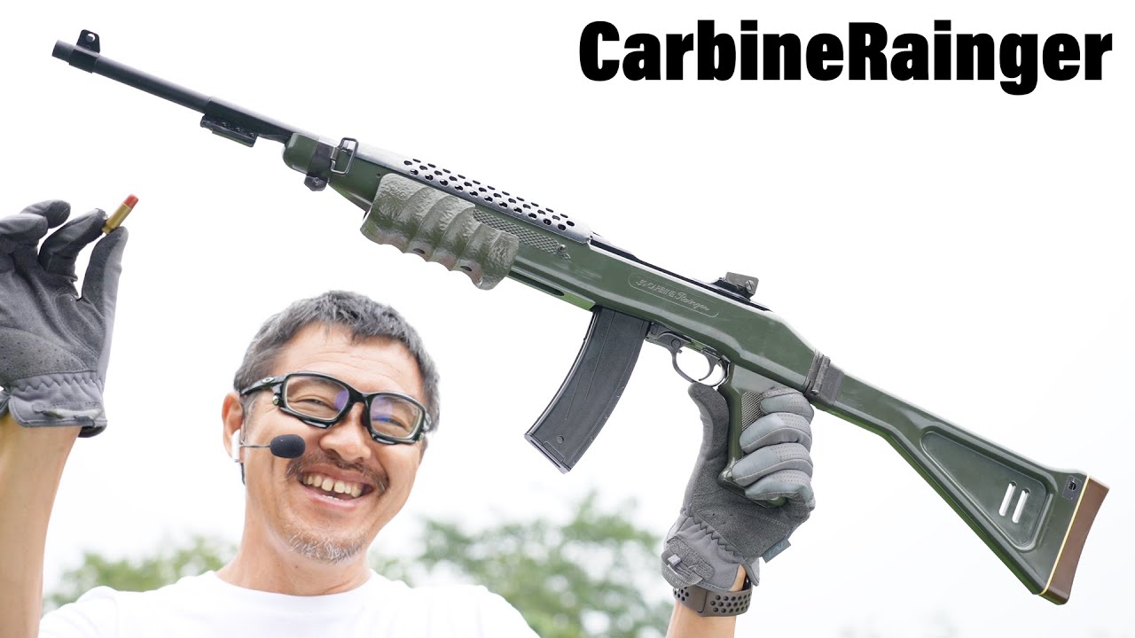 マルシン .30カービン レインジャー リアルカートエアコキ エアガン