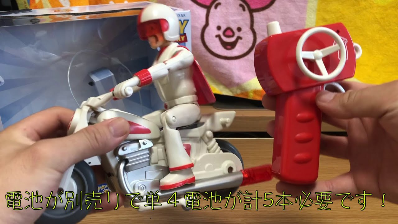 ToyStory4】TakaraTomy 2.4Ghz Remote Control Vehicle 