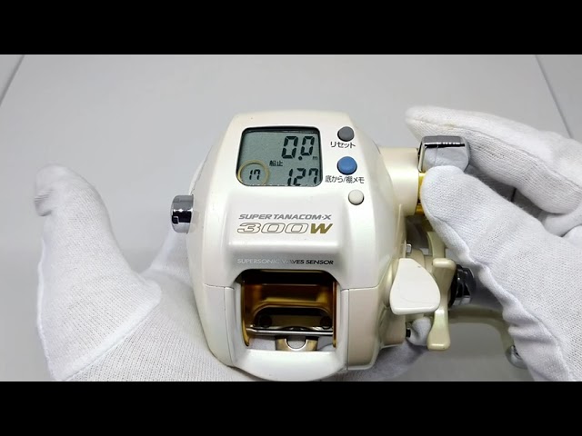 DAIWA SUPER TANACOM-X 300W - YouTube