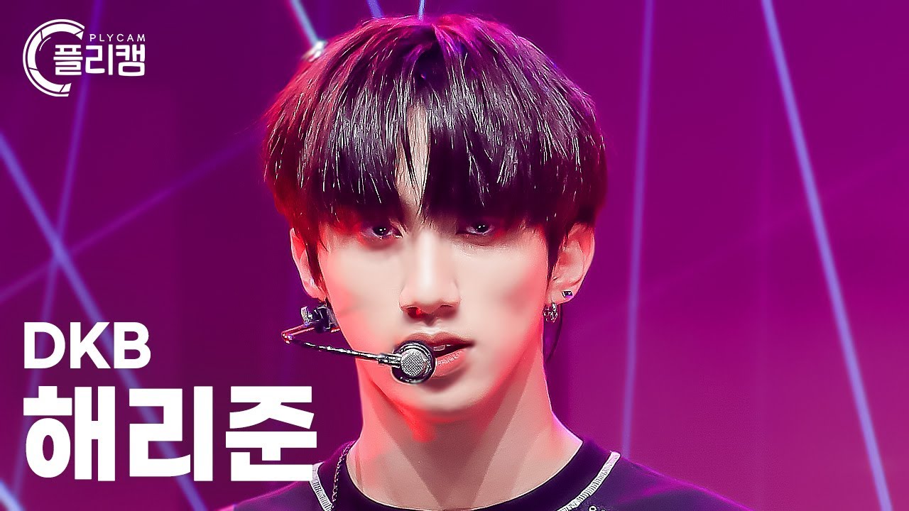 플리캠 4K] DKB HARRY JUNE 'Turning Point (Prod. 주헌(몬스타엑스