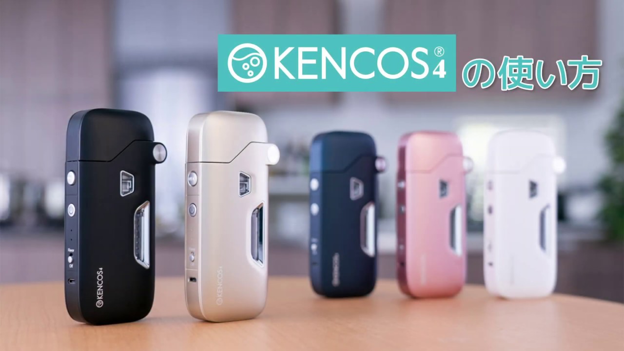 KENCOS4（シャンパンゴールド）スターターキット | オリエンタル