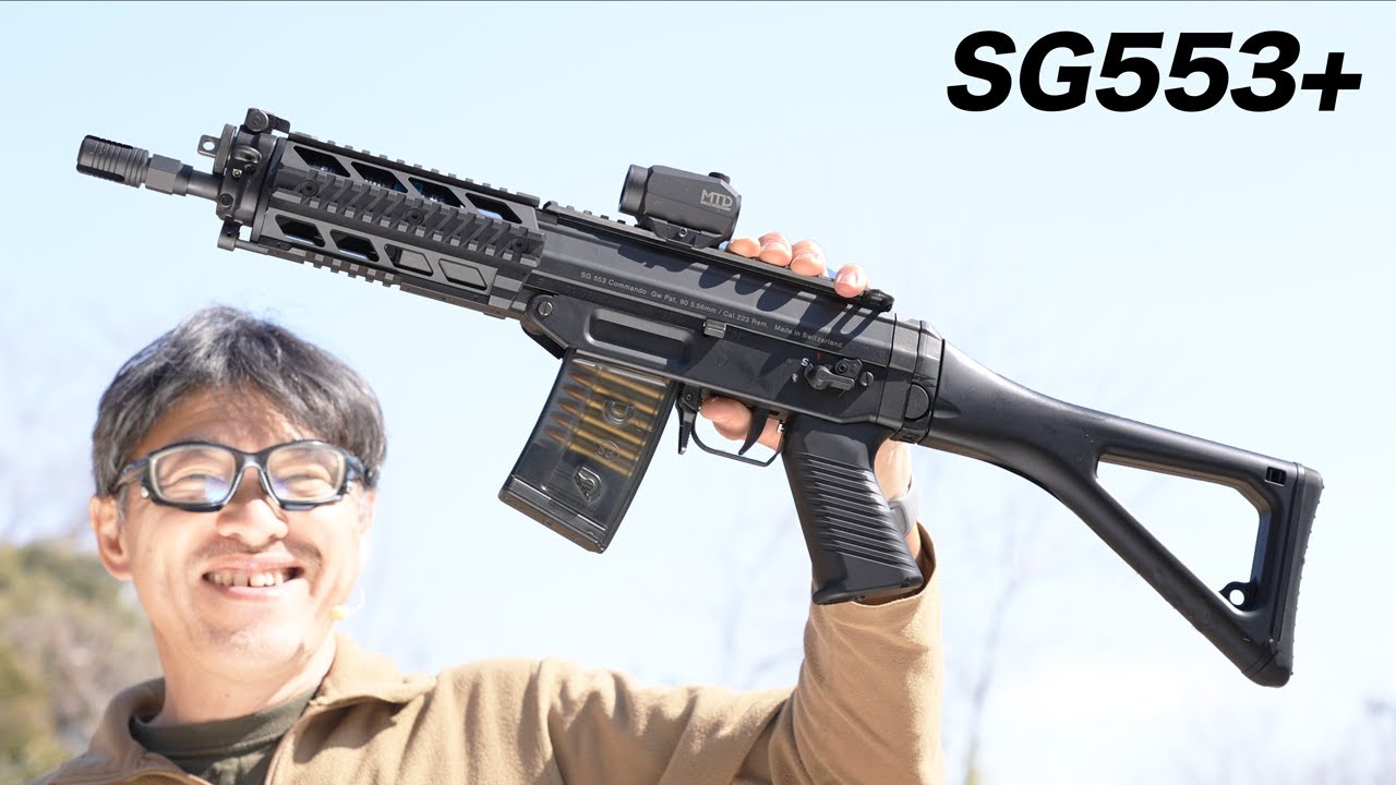 SIG SG551 SWAT 東京マルイ 電動ガン レビュー - YouTube