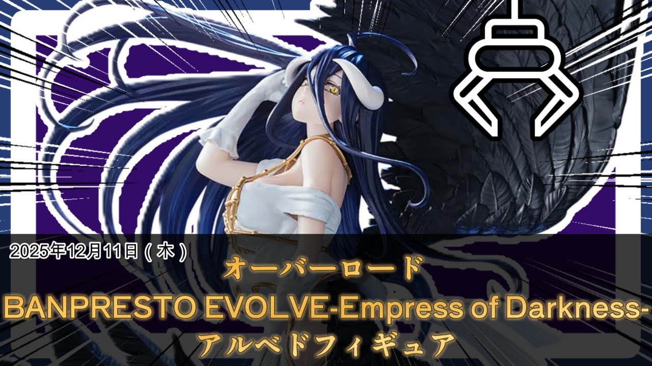 Incredibly impressive!!] Is this really a prize?! Awesome