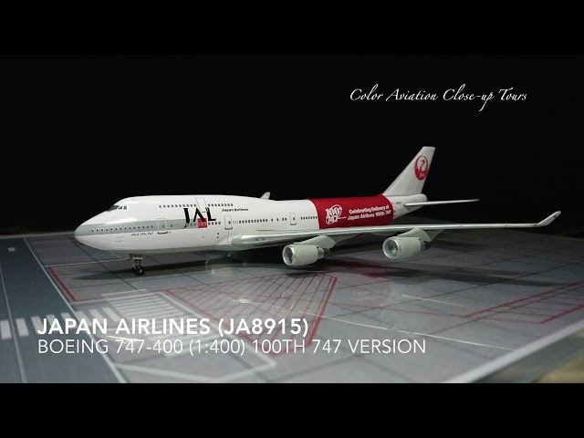 JALUX 1/200 B747-200 日本航空 ありがとうジャンボ JALUX 1/200 B747