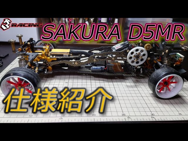 SAKURA D5MR Machine Specs Revealed! In-Depth Guide to the