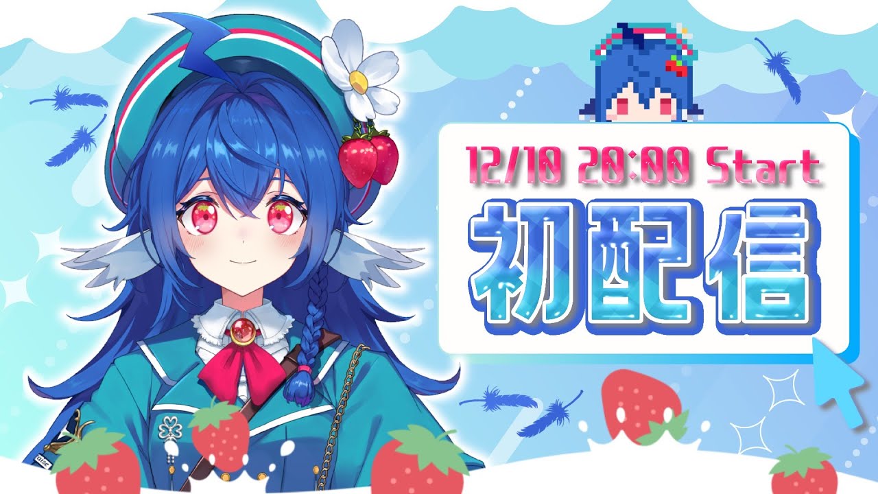 栃宮るりは -Tochimiya Ruriha- 【ユニプロ】 - YouTube