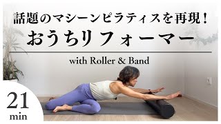 Recreate the popular Pilates machine! Home Reformer - YouTube