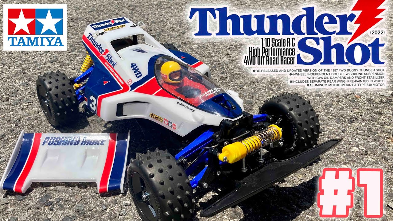 ゴ*ー様 Thunder Shot ラジコンカー 本体とリモコン付き ゴ*ー様