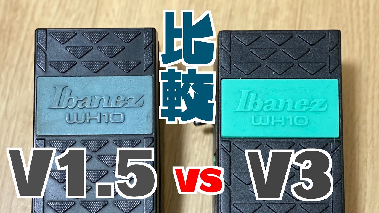 I got the Ibanez WH10 V1.5 and compared it thoroughly with the V3