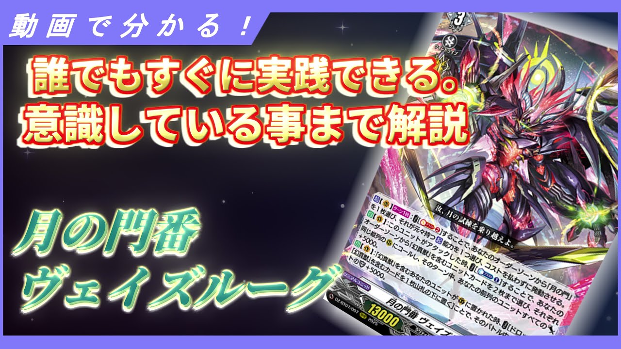 Learn about Veislug through video - YouTube