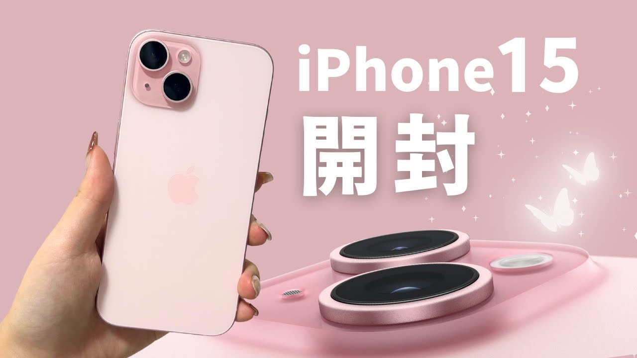 最終値下げ】Rosé Muse iPhone15 ピンク NEW】iPhone15ピンク開封