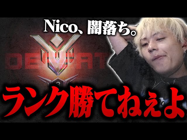 Let me say something about my inability to win ranked matches this