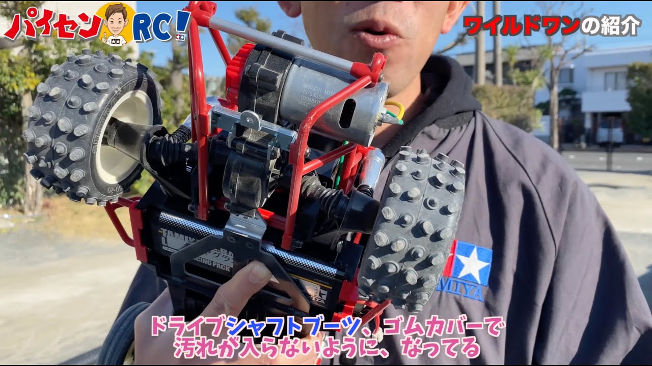 パイセンRC vol.23 ワイルドワンのパイセン(WILD ONE OFFLORDER) - YouTube