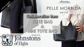 Introducing the PELLE MORBIDA x JOHNSTONS OF ELGIN collaboration