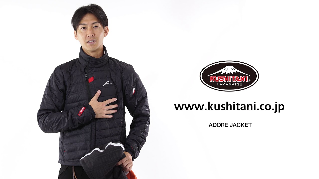 バイク用防寒ウェア K-2681 アドーレジャケット｜KUSHITANI JAPAN