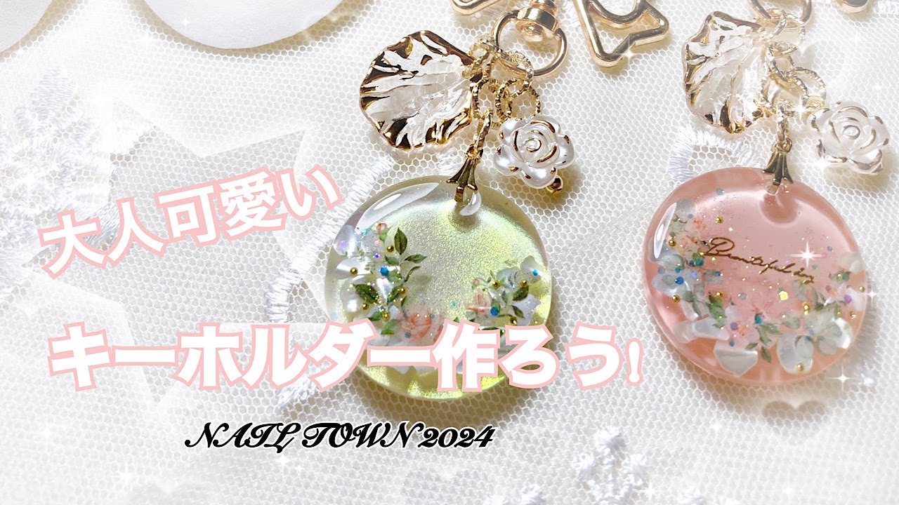 レジン】楽天市場ネイルタウン福袋のパーツを使って、大人可愛い