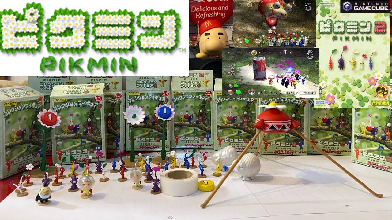 バラ売り不可】アガツマ ピクミン2 コレクション フィギュア おまけ