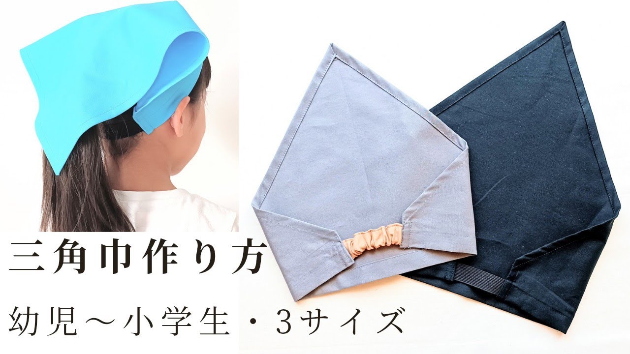 How to make a bandana for adults - Easy to put on and take off