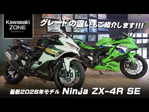 Check out the new white color of the 