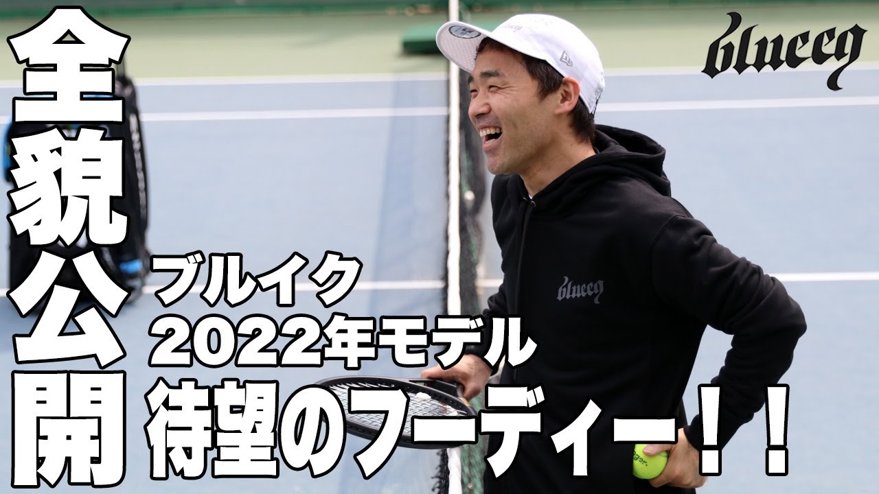 30%off】blueeq（ブルイク）TECH HOODY PULLOVER（テック フーディー