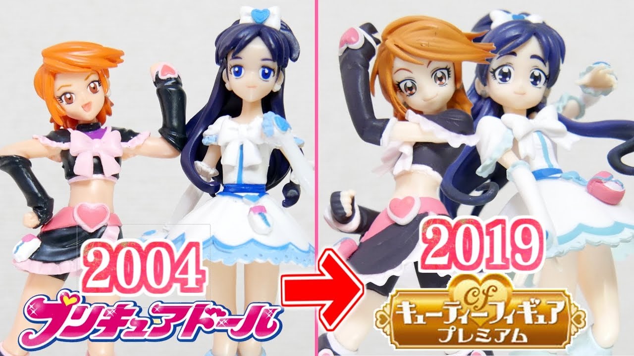 進化がすごすぎる！ふたりはプリキュア キューティーフィギュア