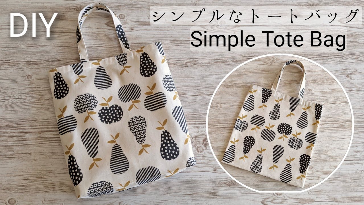 How to make an unlined tote bag/simple tote bag/with gusset - YouTube