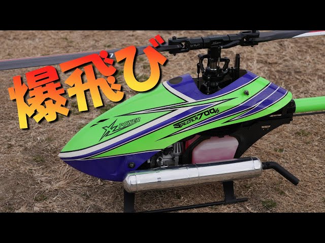 カルト産業 電動RCヘリコプターバロン ウィスパー BARON Whisper
