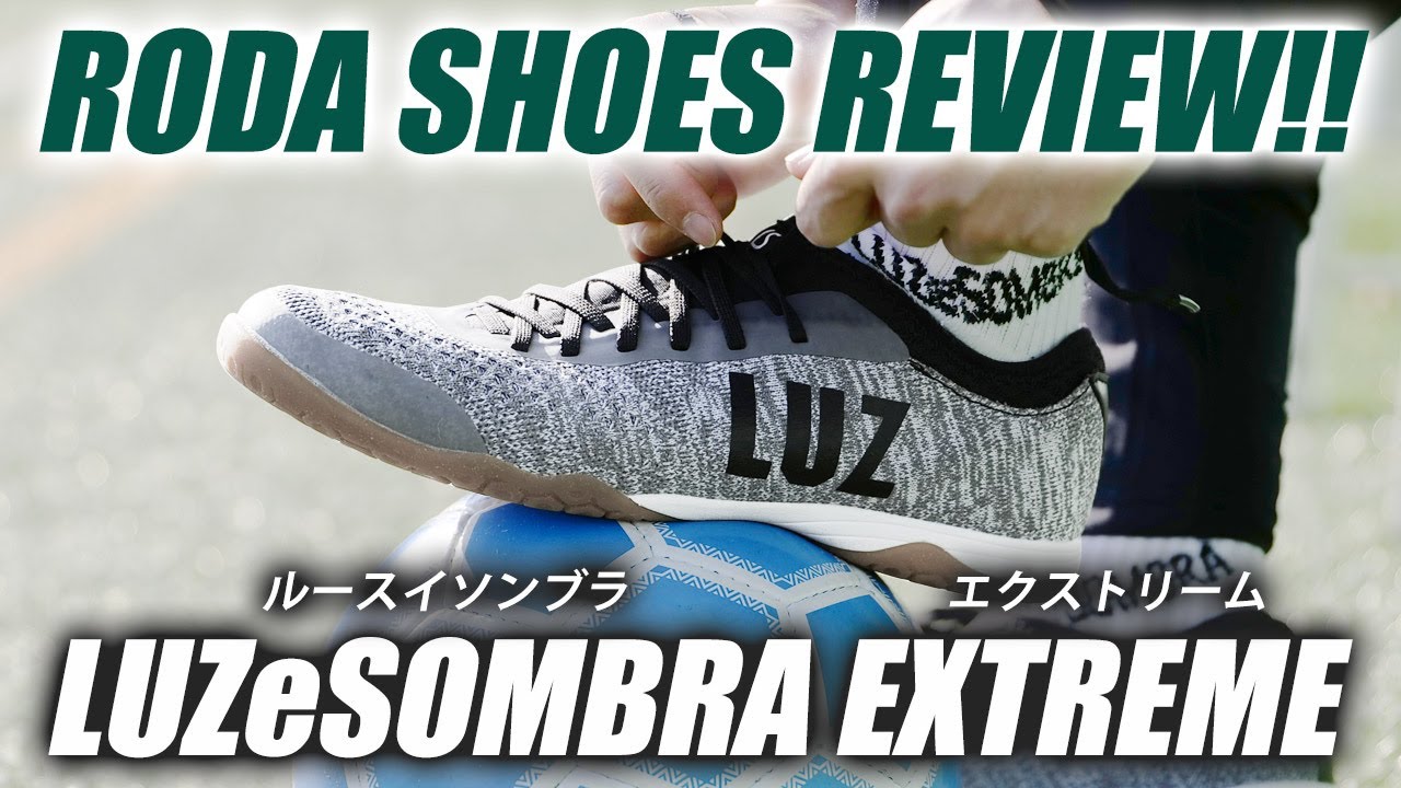Futsal Shoes Thorough Explanation!!] LUZeSOMBRA EXTREME SHOES